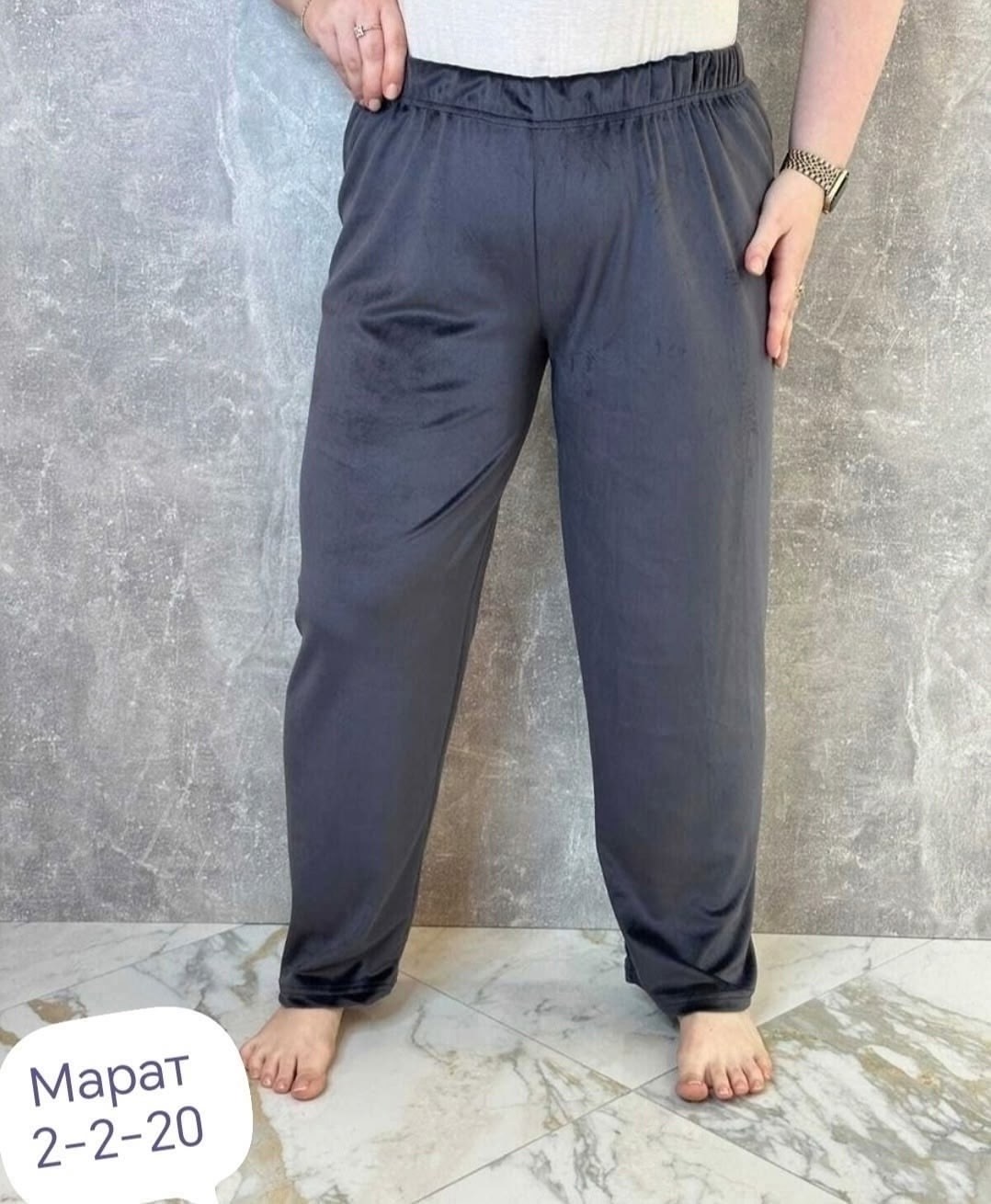 брюки домашние женские,брюки велюр свободные большие размеры,брюки из мягкого велюра,повседневные брюки,брюки шаровары больших размеров