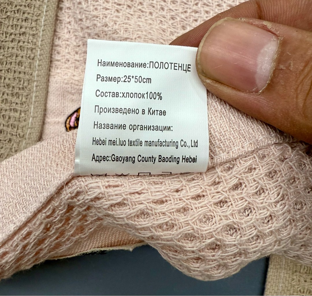 полотенце вафельное,полотенце хлопок,полотенец,полотенце хлопковое,полотенец детский