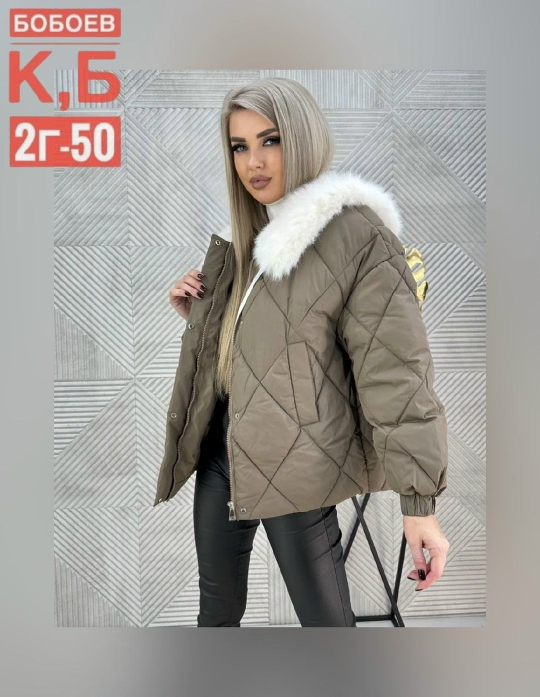 куртка женская,куртка зимняя женская,демисезонная куртка,куртка,куртка зимняя