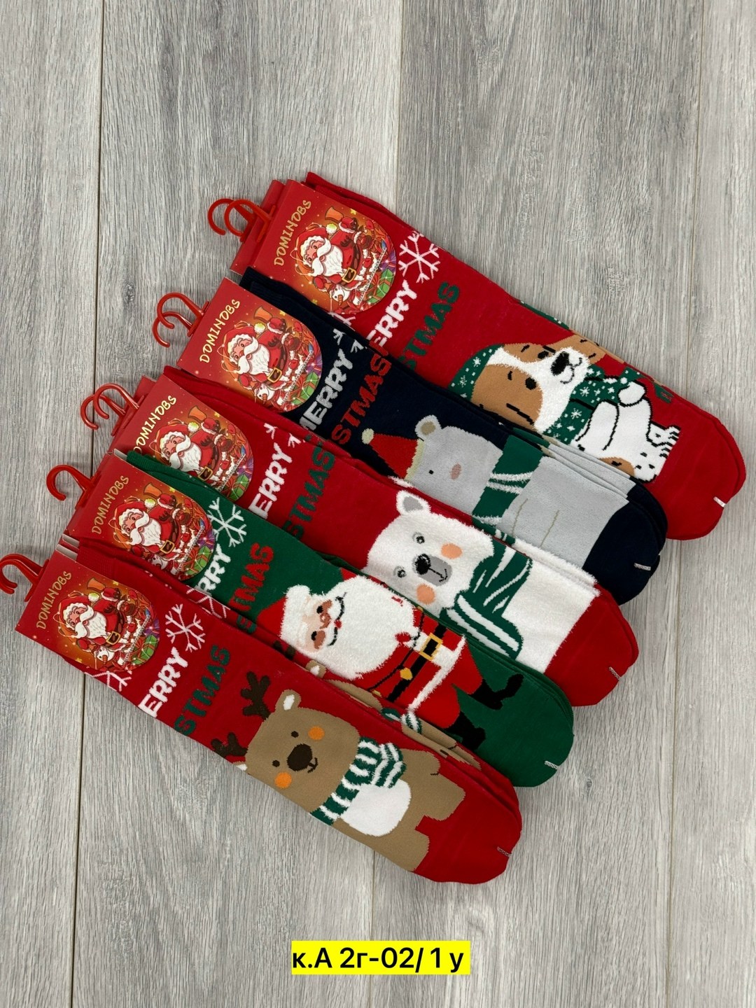 новогодние женские носки,носки новогодние,набор носки новогодние,детские новогодние носки,носки подарочные новогодние