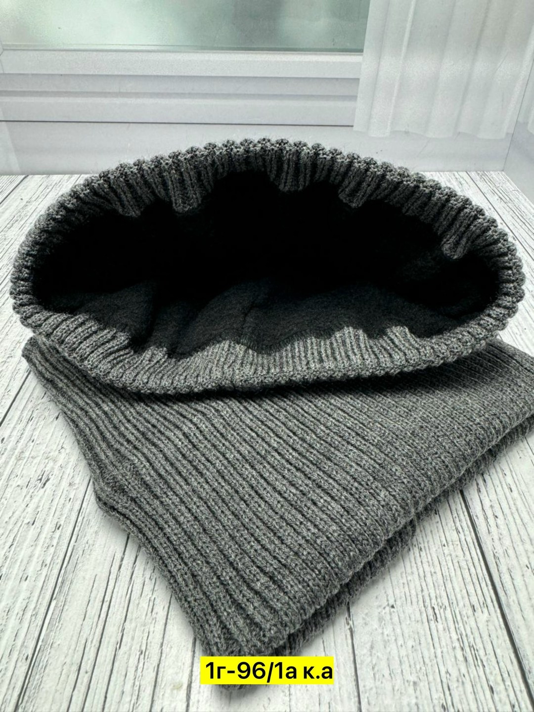 комплект шапка и снуд,шапка снуд,комплект шапки,шапка со снудом мужская,шапка и снуд вязаные комплект