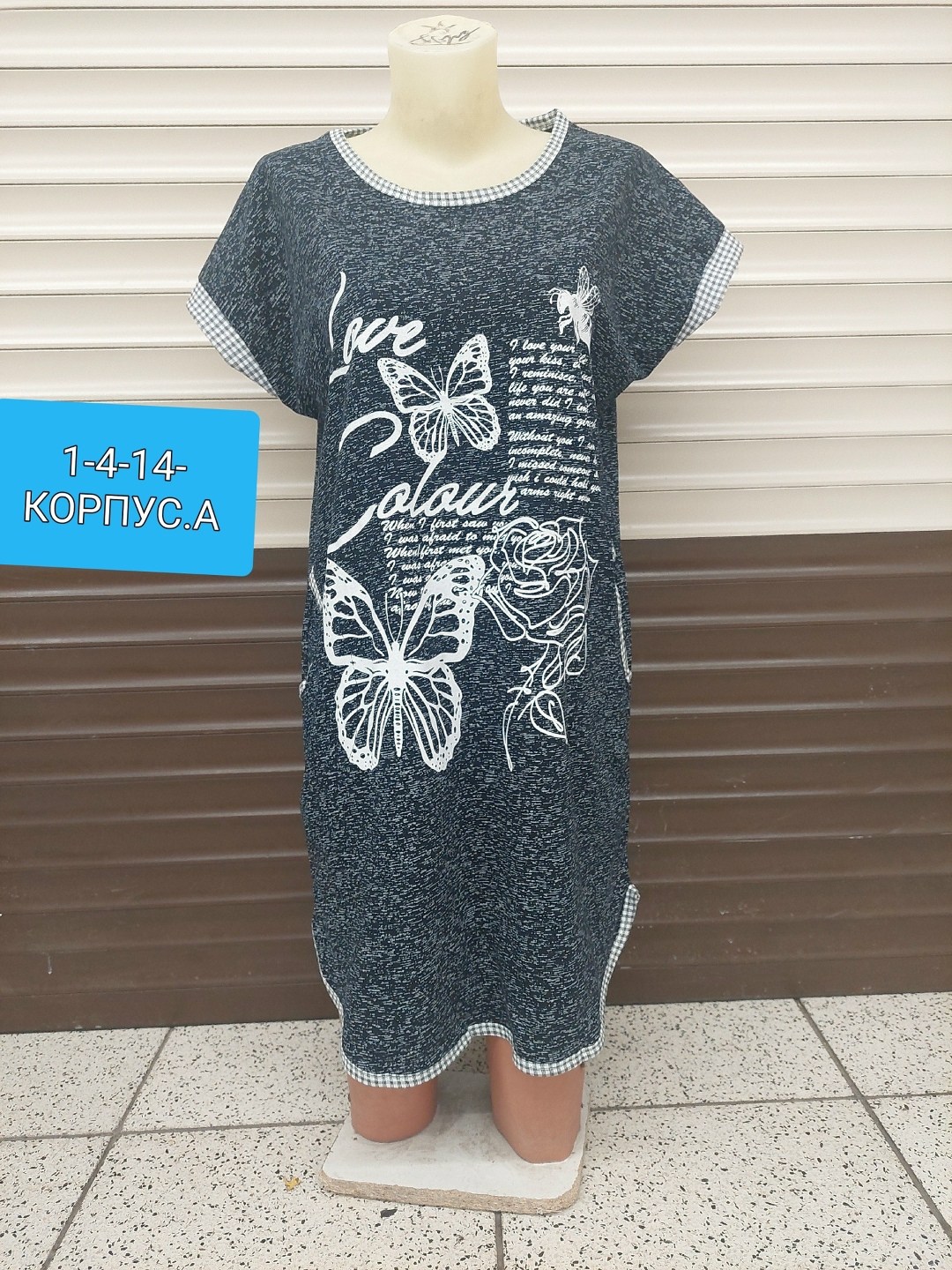 женская домашняя туника,туника женская,домашнее платье туника,туника домашняя,туника большие размеров