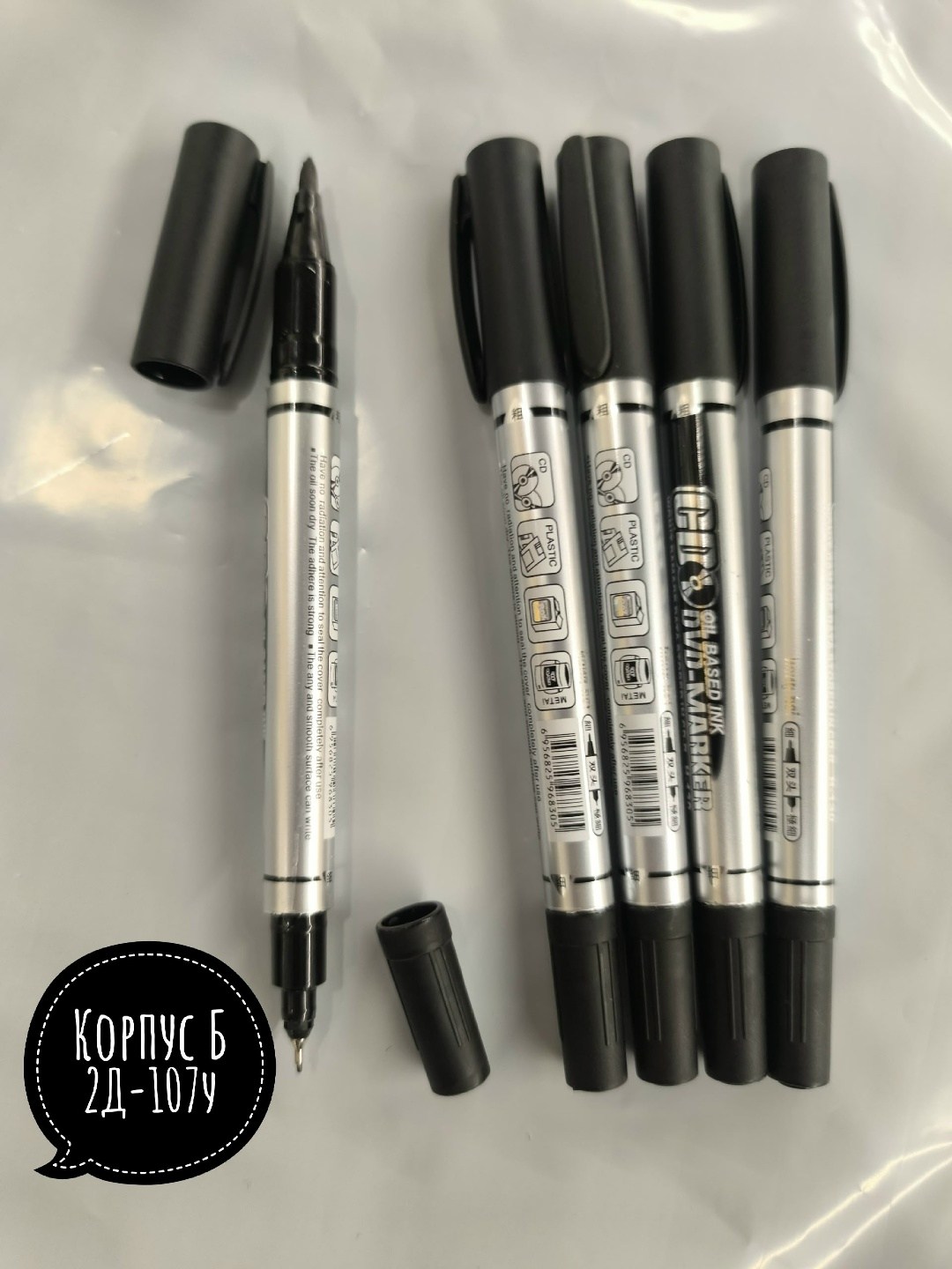 черные перманентные маркеры,маркер перманентный,маркер черный,маркер для cd,двухсторонний перманентный маркер