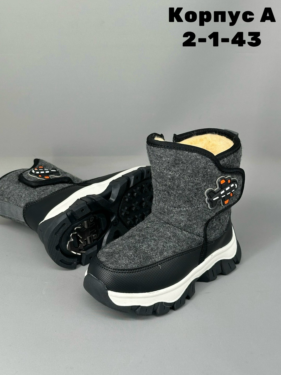 ,детская ,детские дутики,дутики зимние детские,сапоги для мальчика