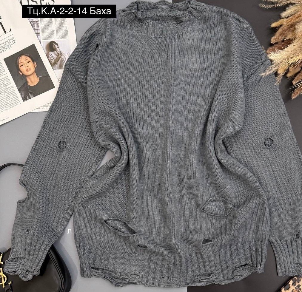 рваные свитера,женская кофта,рваный свитер женский,женский свитер,женский свитер оверсайз