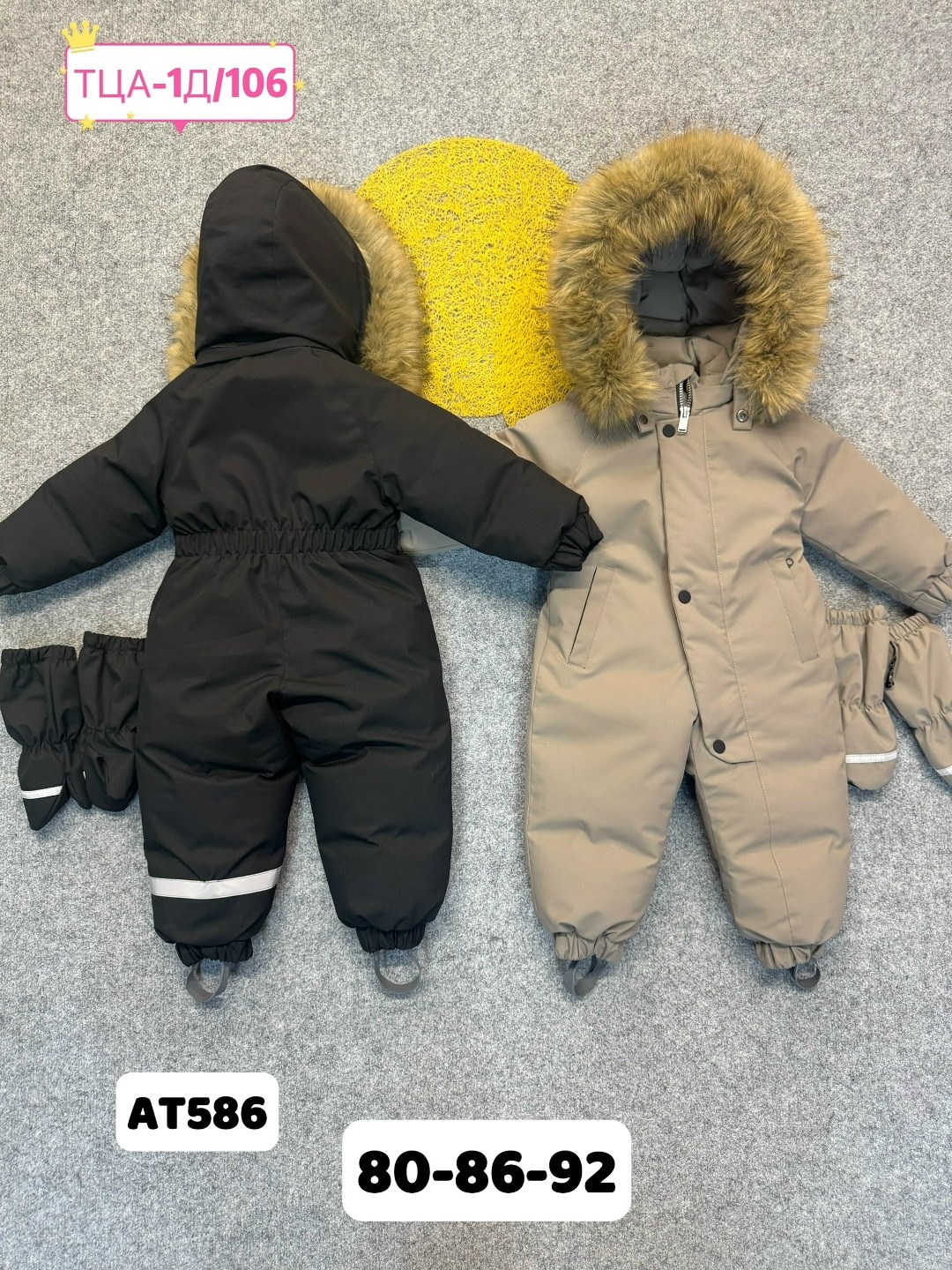 комбинезон зимний,зимний детский комбинезон,комбинезон зим,комбинезон зимний для мальчика,комплект комбинезон