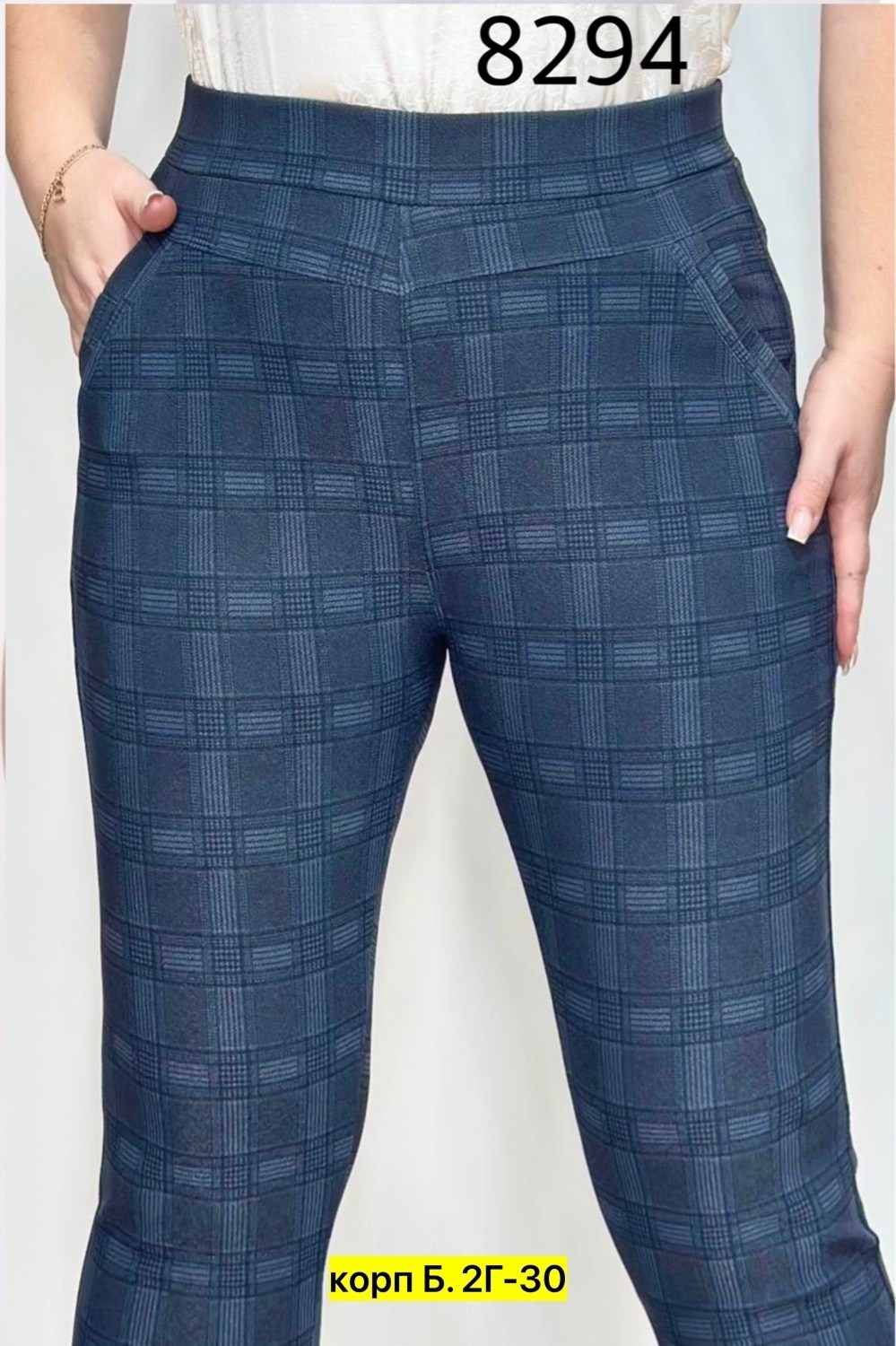 женские брюки,брюки женские с базара,брюки лосины,джинсы брюки,брюки бриджи