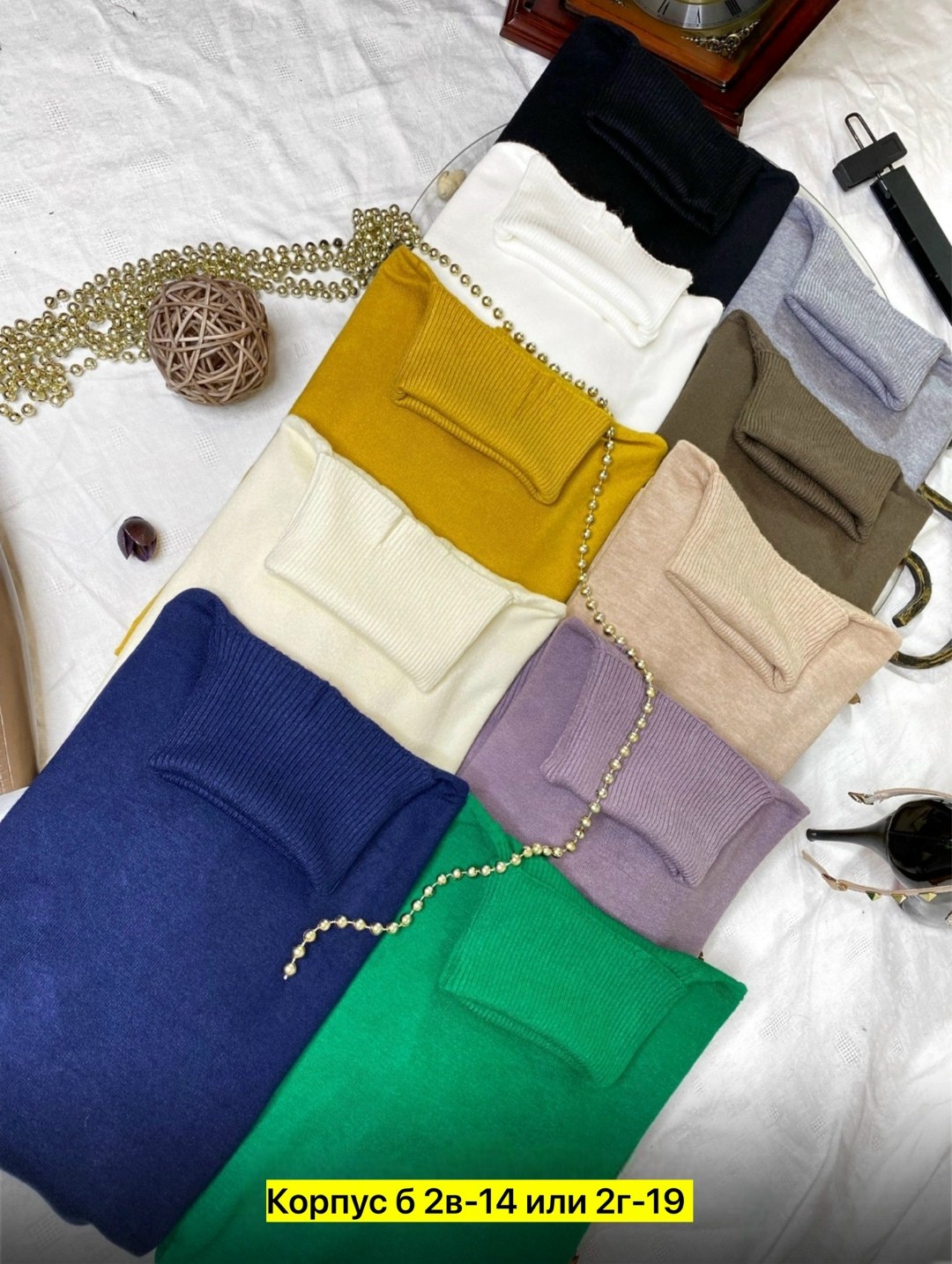 водолазка кашемир,водолазка женская,кофта женская,водолазка,водолазка рубчик