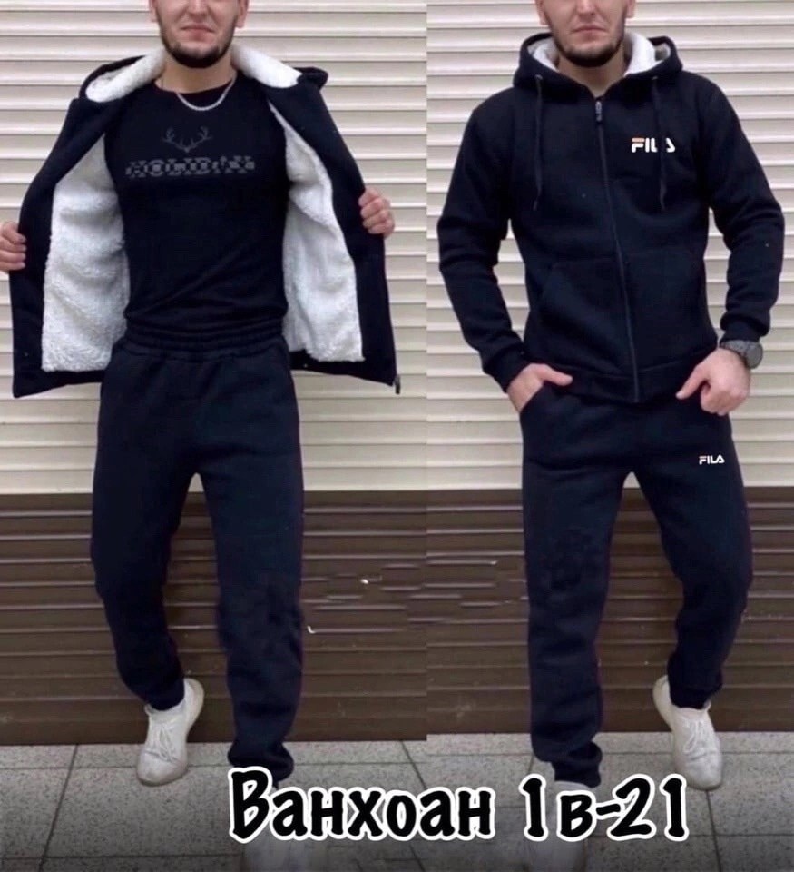 спортивные костюмы мужские,мужской спортивный костюм теплый,мужской спортивный костюм на флисе,спортивный костюм мужской теплый на флис,cпортивный костюм теплый