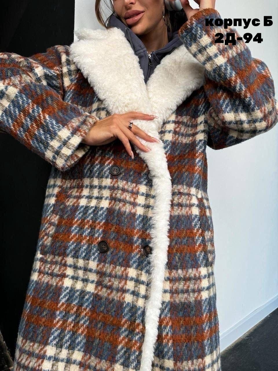 модное пальто,пальто в клетку,стильное пальто,теплое пальто