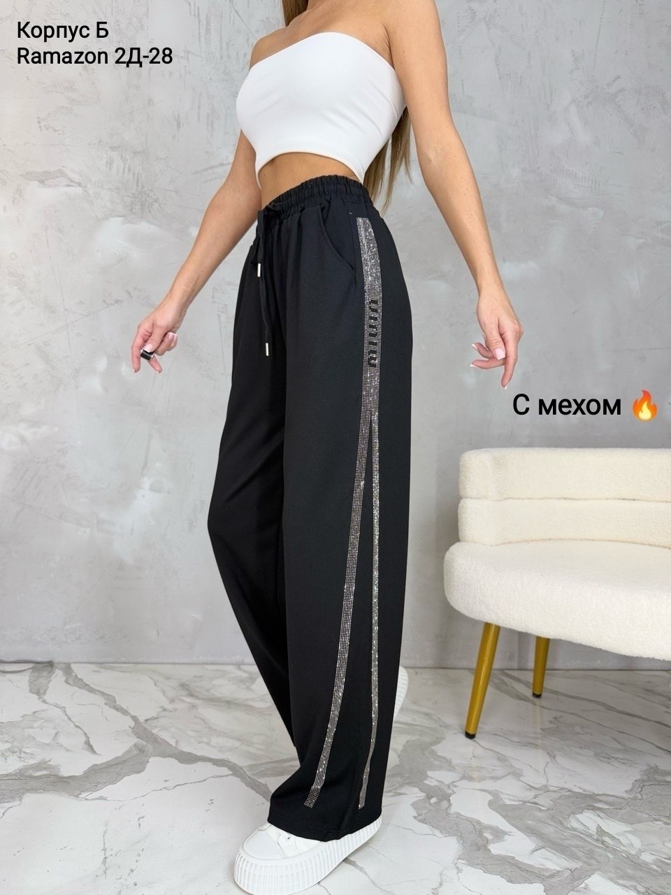 спортивные брюки женские,женские спортивные штаны,брюки модные,штаны брюки,спортивные брюки