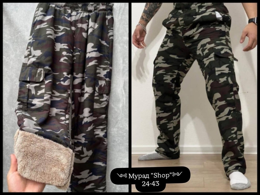 брюки мужские камуфляж,брюки камуфляжные,брюки камуфляжные мужские,штаны на флисе,штаны мужские