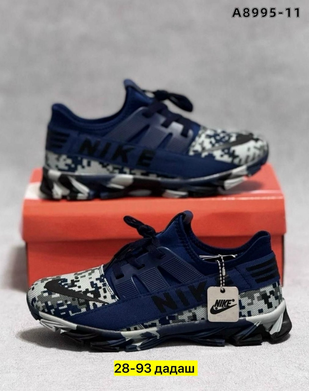 кроссовки,мужские кроссовки,камуфляжные кроссовки,кроссовки милитари,кроссовки облегченные