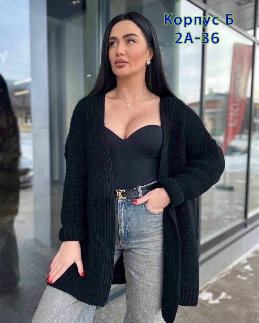 кардиган женский вязаный длинный,вязаный женский кардиган,кардиган,кардиган вязаное,кардиган женский