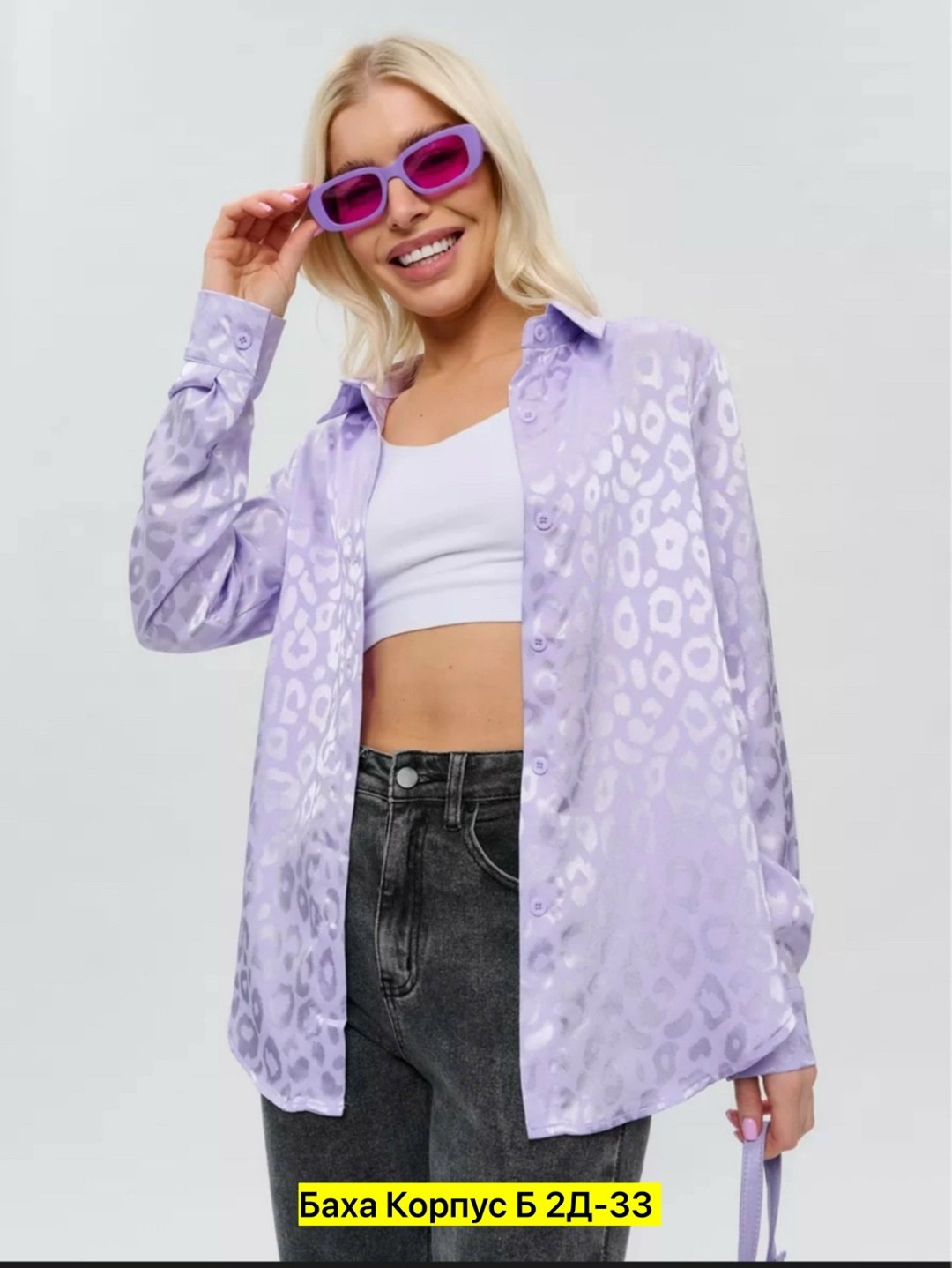 женская блузка,шелковая рубашка женская,атласная рубашка женская,женская офисная блузка,блузка атласная женская