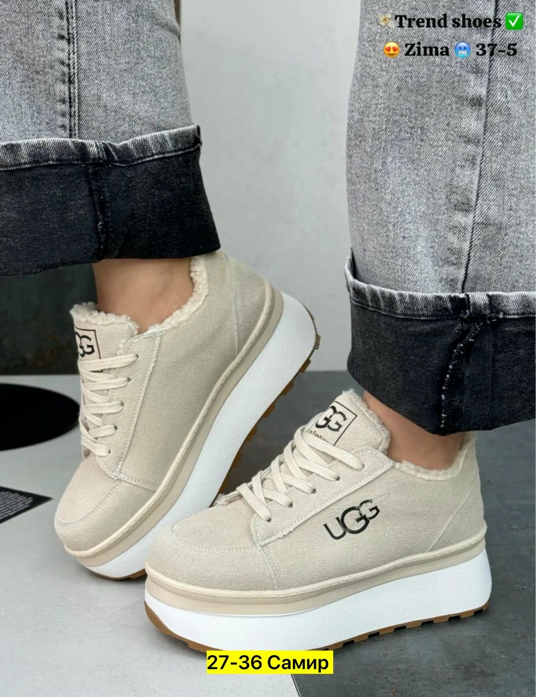 ,женские кроссовки,зимние кроссовки,кроссовки ugg,кроссовки зимние женские