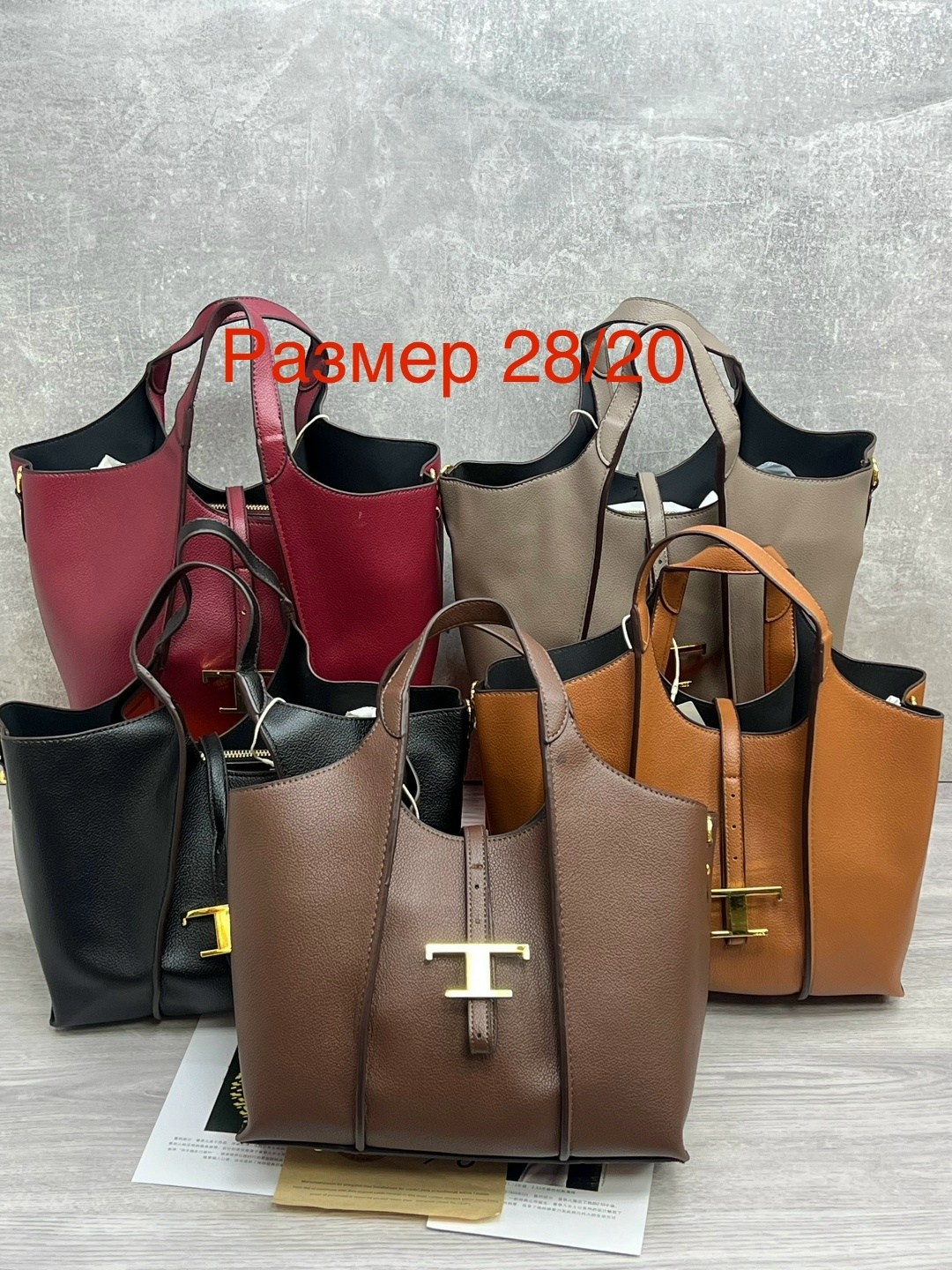 tods сумки,сумка,сумки женская,брендовые сумочки,сумки шоппер