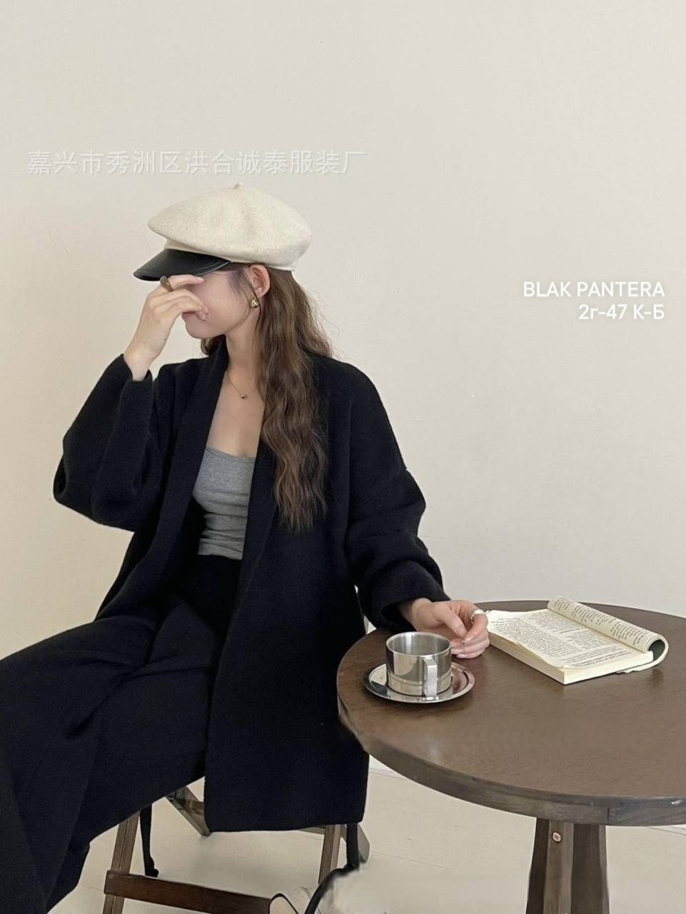 комплект кардиган,костюм повседневный,вязаный брючный костюм,кардиган с поясом,трикотажный костюм с v