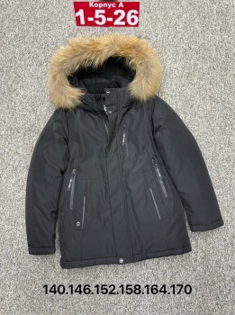 Верхняя одежда