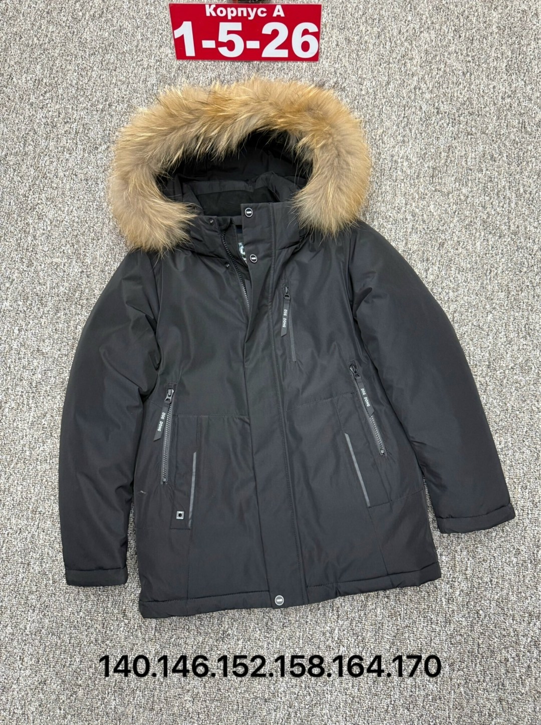 зимние куртки,зимняя куртка для мальчика,мужская куртка зимняя,куртка для мальчика,куртка