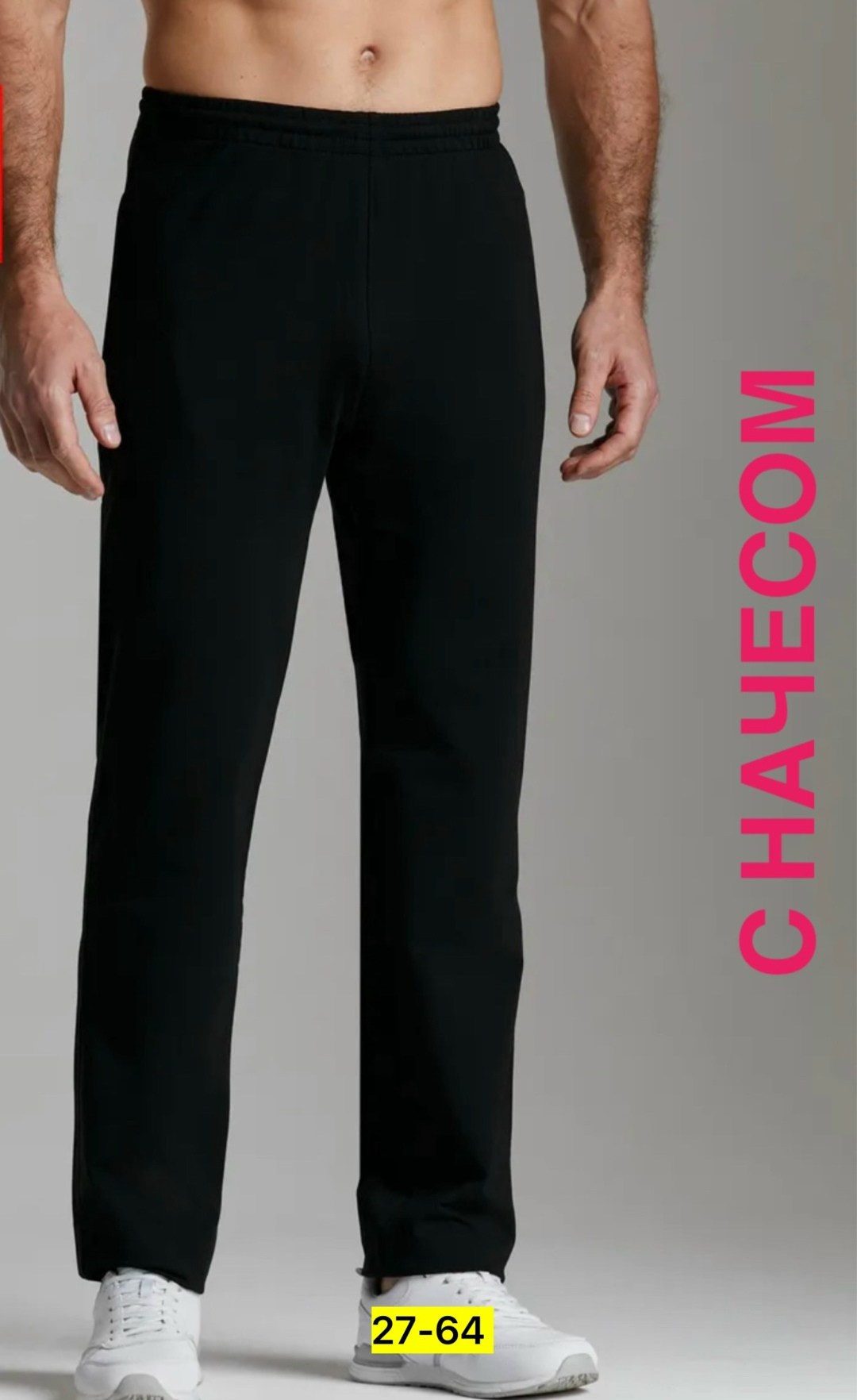 брюки спортивные,спортивные брюки мужские,брюки из трикотажа мужские,брюки мужские,синие брюки спортивные