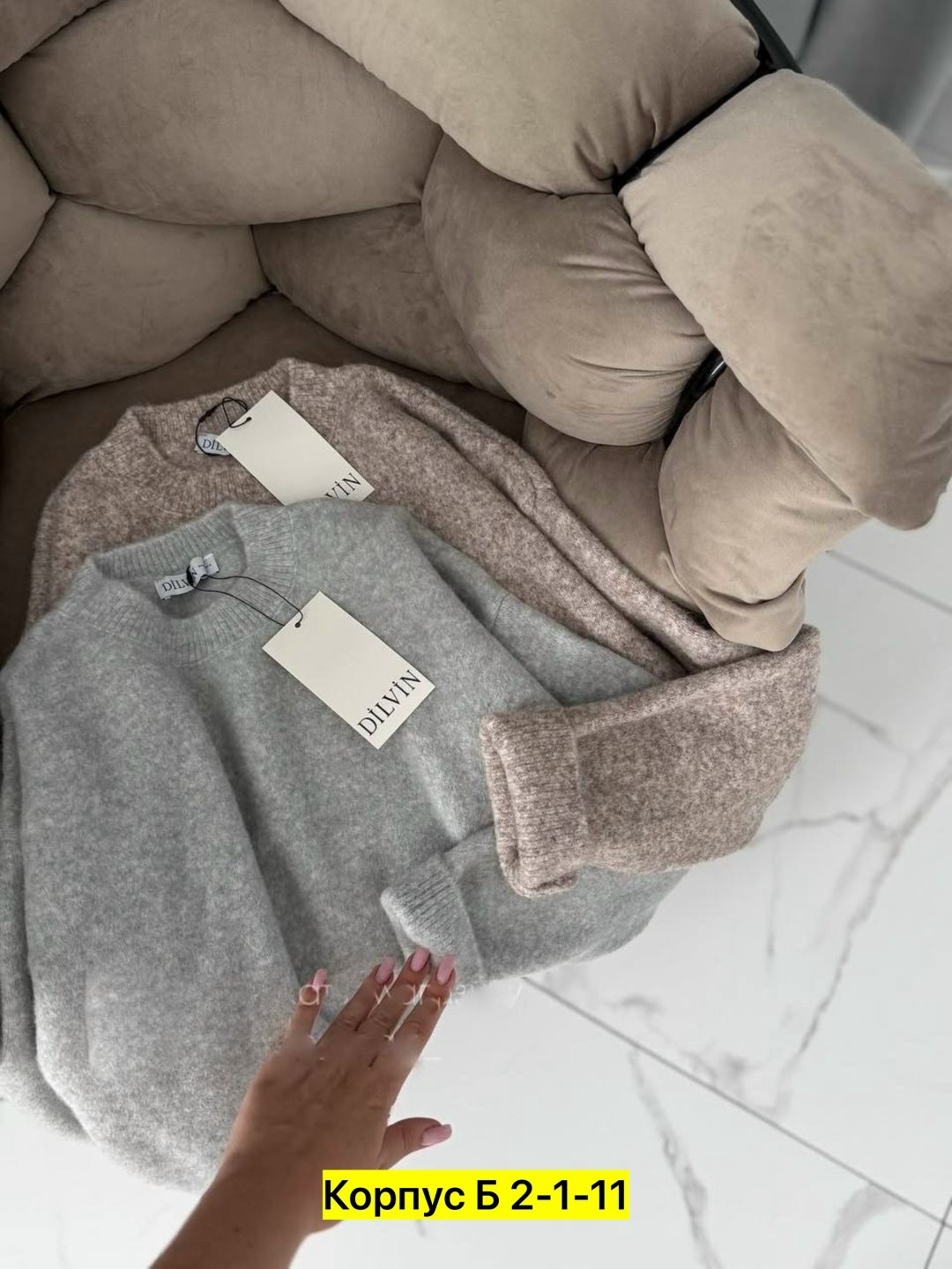 кофта женская,кофта свитер,свитер женский кофта,толстовки кофта,свитшот женская