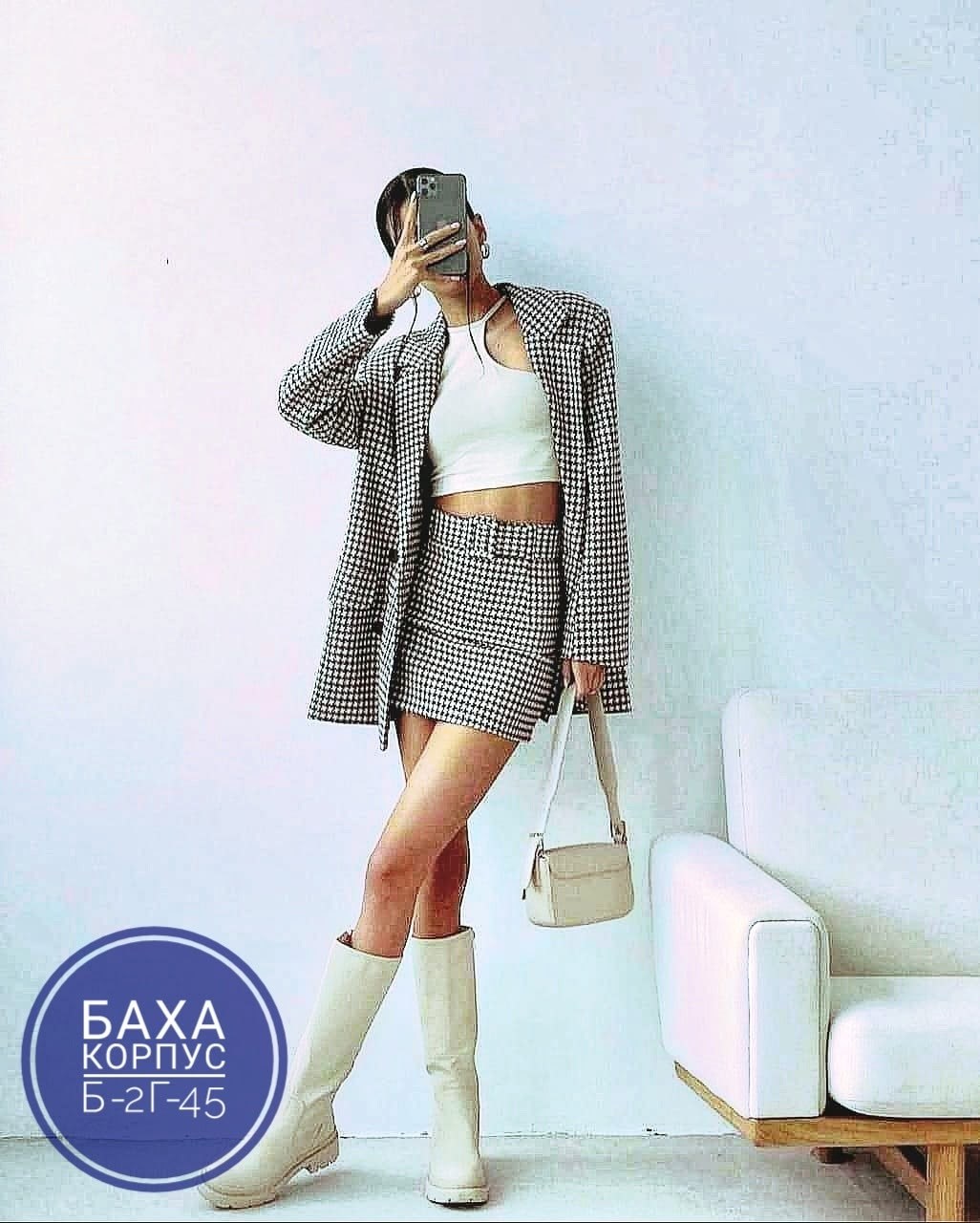 твидовый костюм с юбкой,женские костюмы с юбкой,кофта и юбка,костюм женский твидовый с юбкой,костюм жакет и юбка