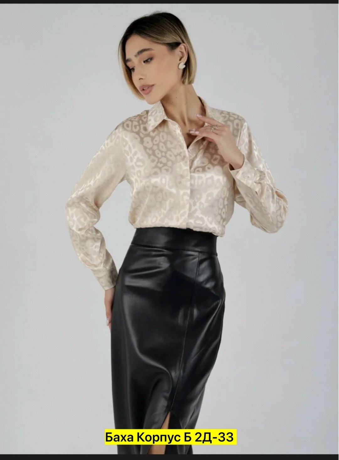 женская блузка,шелковая рубашка женская,атласная рубашка женская,женская офисная блузка,блузка атласная женская