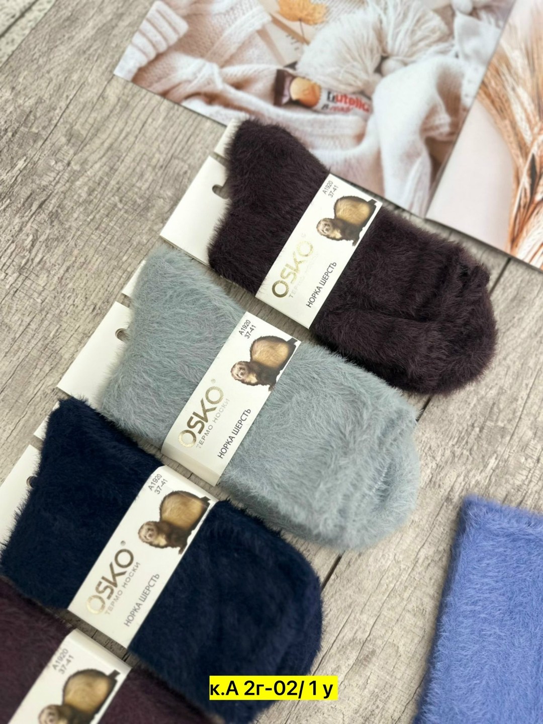 носки женские,носки женские 10 пар,носки женские термо,носки женские 12 пар,сколько стоят носки женские elies норка шерсть термо носки в6002