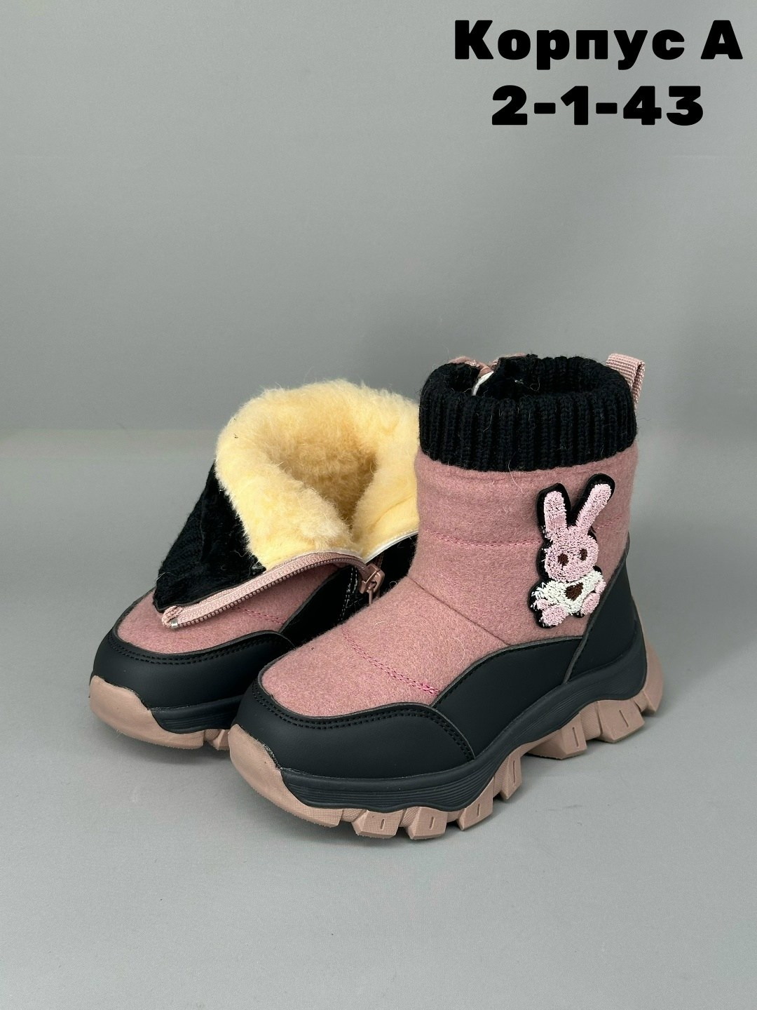 ,детская ,детские дутики,дутики зимние детские,сапоги для мальчика