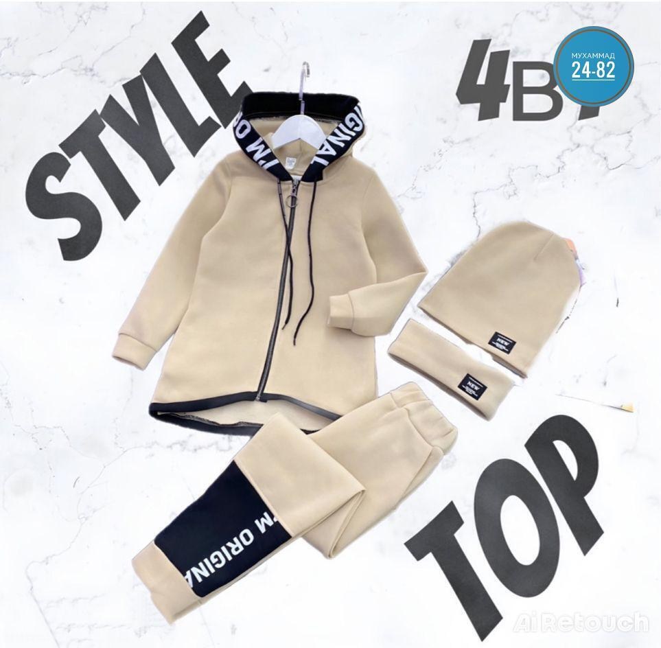 комплект комбинезон,детские комбинезоны из футера,комбинезон утепленный,комбинезон детский,костюм из футера для мальчика