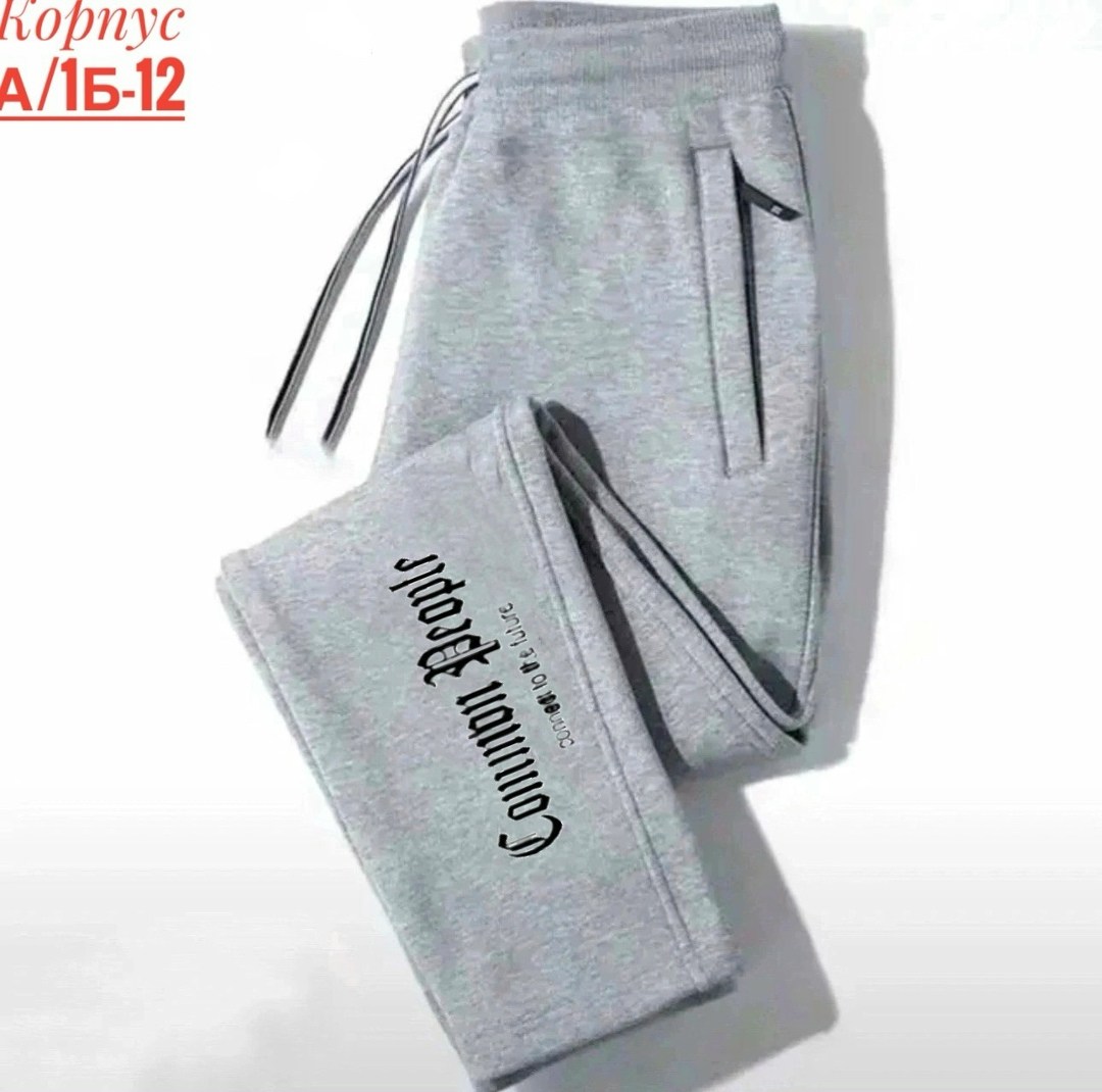 брюки штаны,повседневные спортивные брюки,штаны спортивные,спортивные брюки,штаны для бега