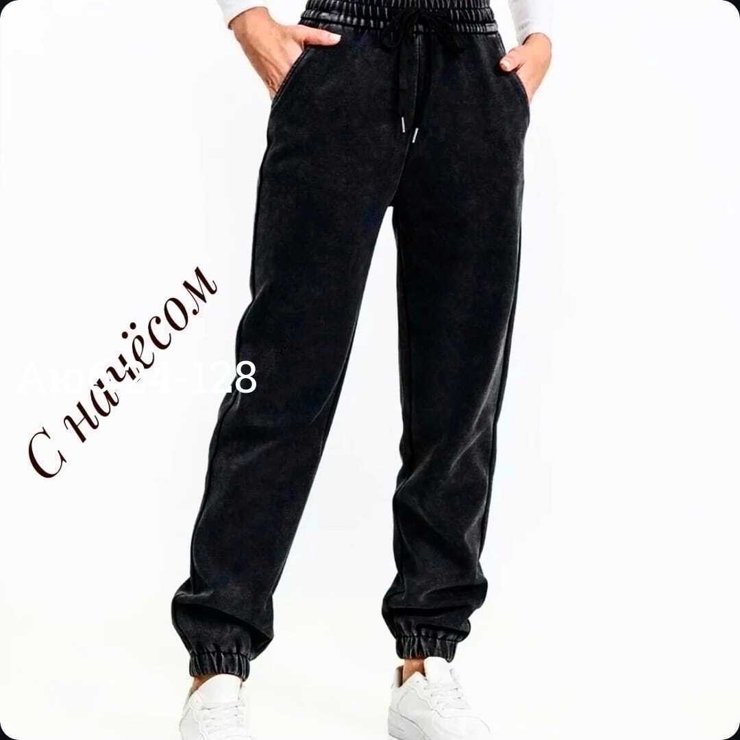 брюки женские на флисе,брюки с начесом,спортивные брюки женские,брюки женские,брюки женские с начесом