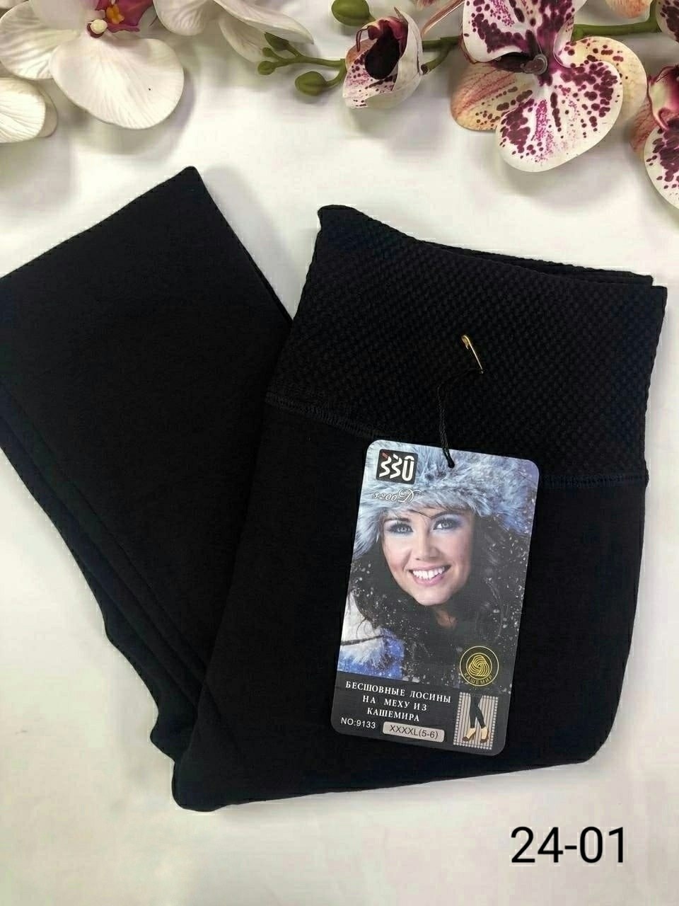 лосины на меху,лосины бесшовные на меху,лосины на меху теплые,лосины женские,теплые лосины