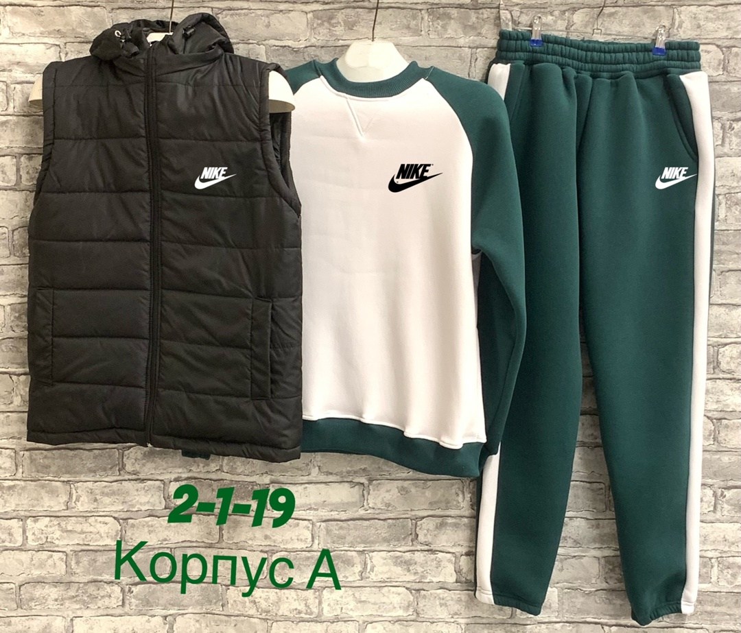 мужские спортивные костюмы,костюмы спортивные тройка,спортивный костюм с безрукавкой мужской,спортивные костюм,костюмы подростковые