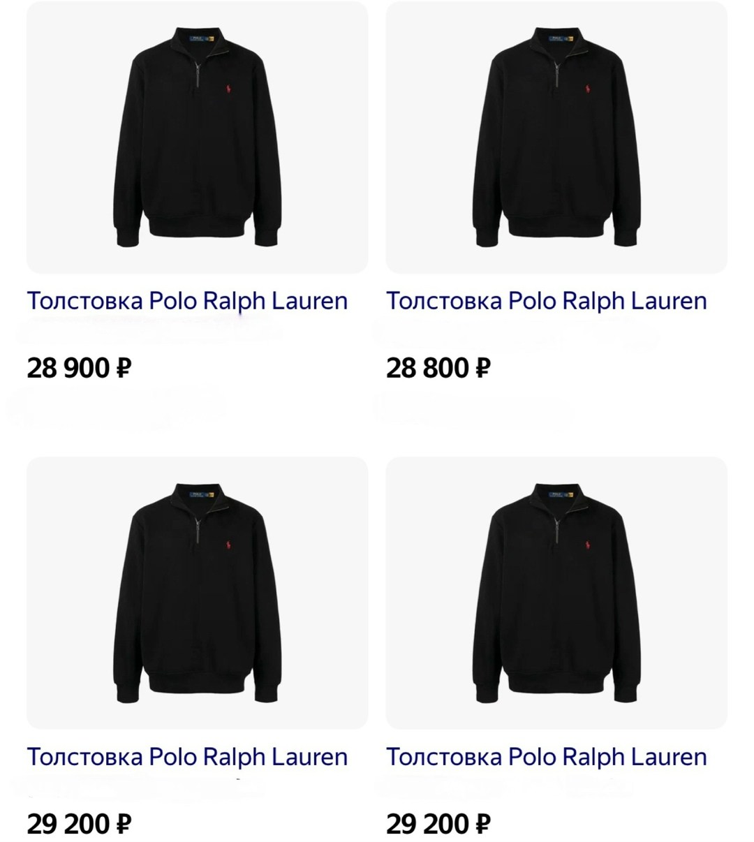 свитшот polo ralph lauren,зип худи polo ralph lauren,джемпер polo ralph lauren,polo ralph lauren кофта,кофта поло