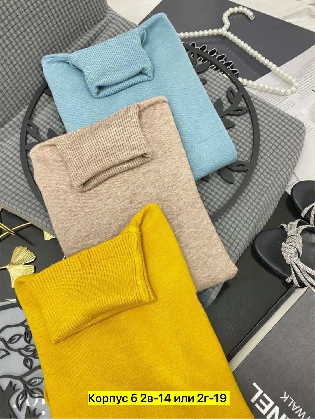 водолазка кашемир,водолазка женская,кофта женская,водолазка,водолазка рубчик