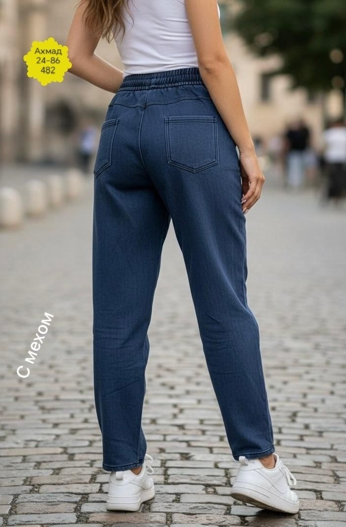 черные джинсы бананы,женские джинсы,джинсы бананы женские,джинсы бананы с высокой посадкой,штаны джинсы