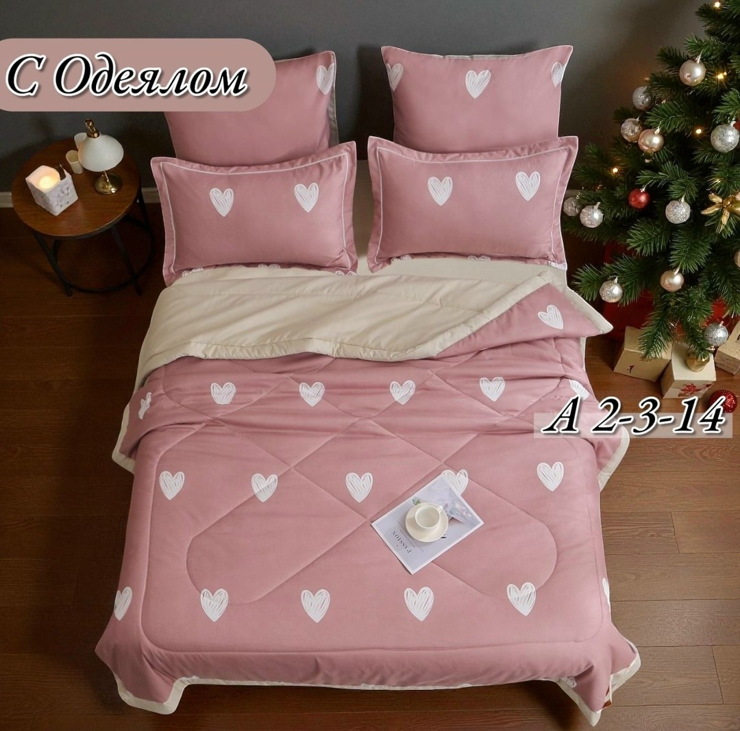 постельное белье с одеялом евро комплект,комплект постельного белья с одеялом сатин евро,комплект постельного белья евро с готовым одеялом,комплект постельного белья с одеялом mency,комплект постельно