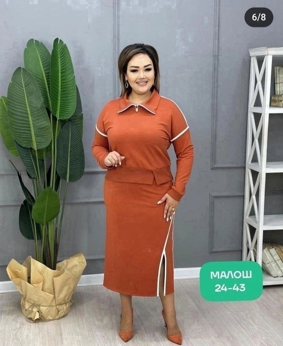 костюм двойка трикотаж,костюм двойка женская,костюмы женские,костюмы двойки,трикотажные костюмы