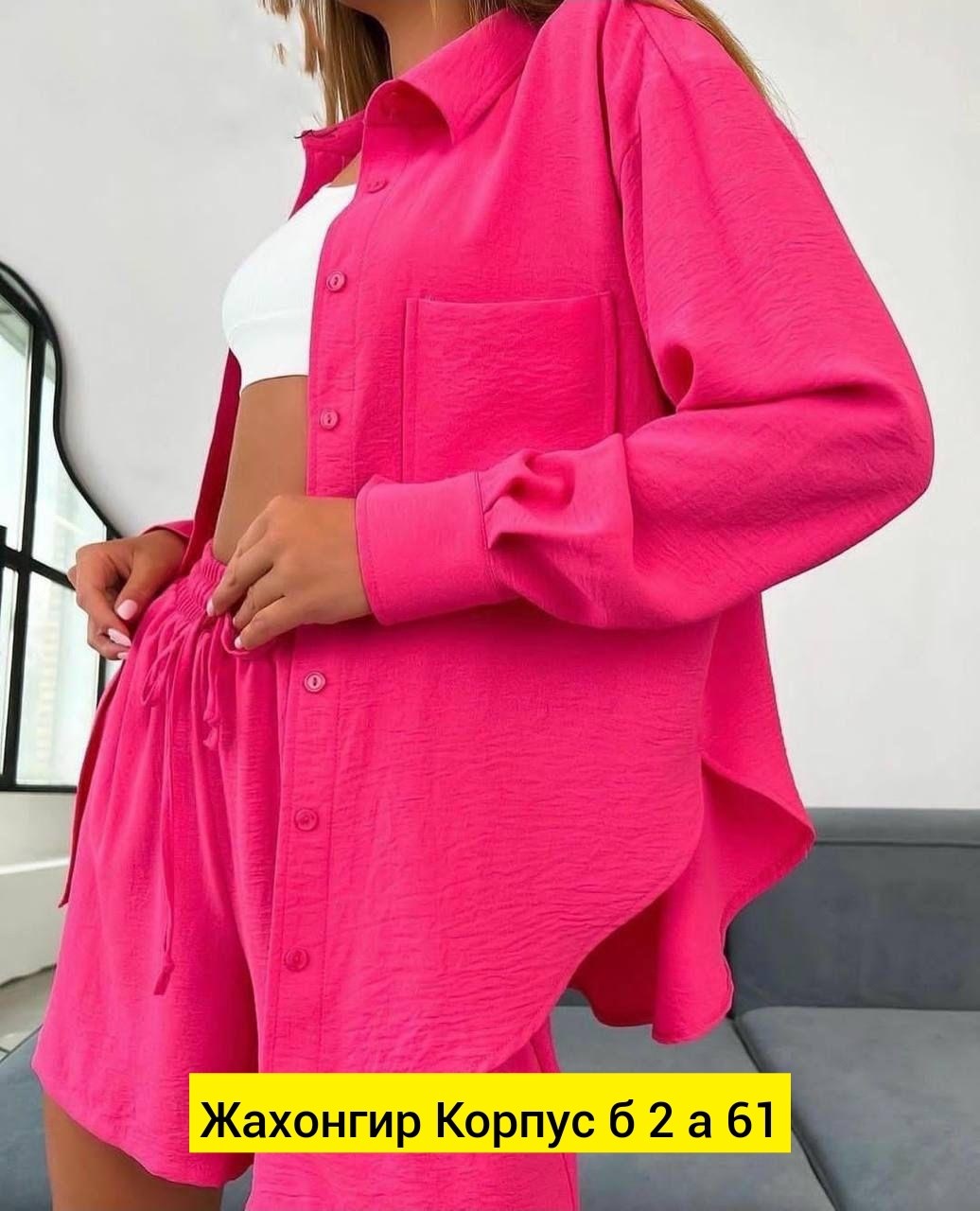 костюм летний с шортами и рубашкой оверсайз,женские костюмы,костюм двойка женская,костюм женский с шортами,женский костюм летний