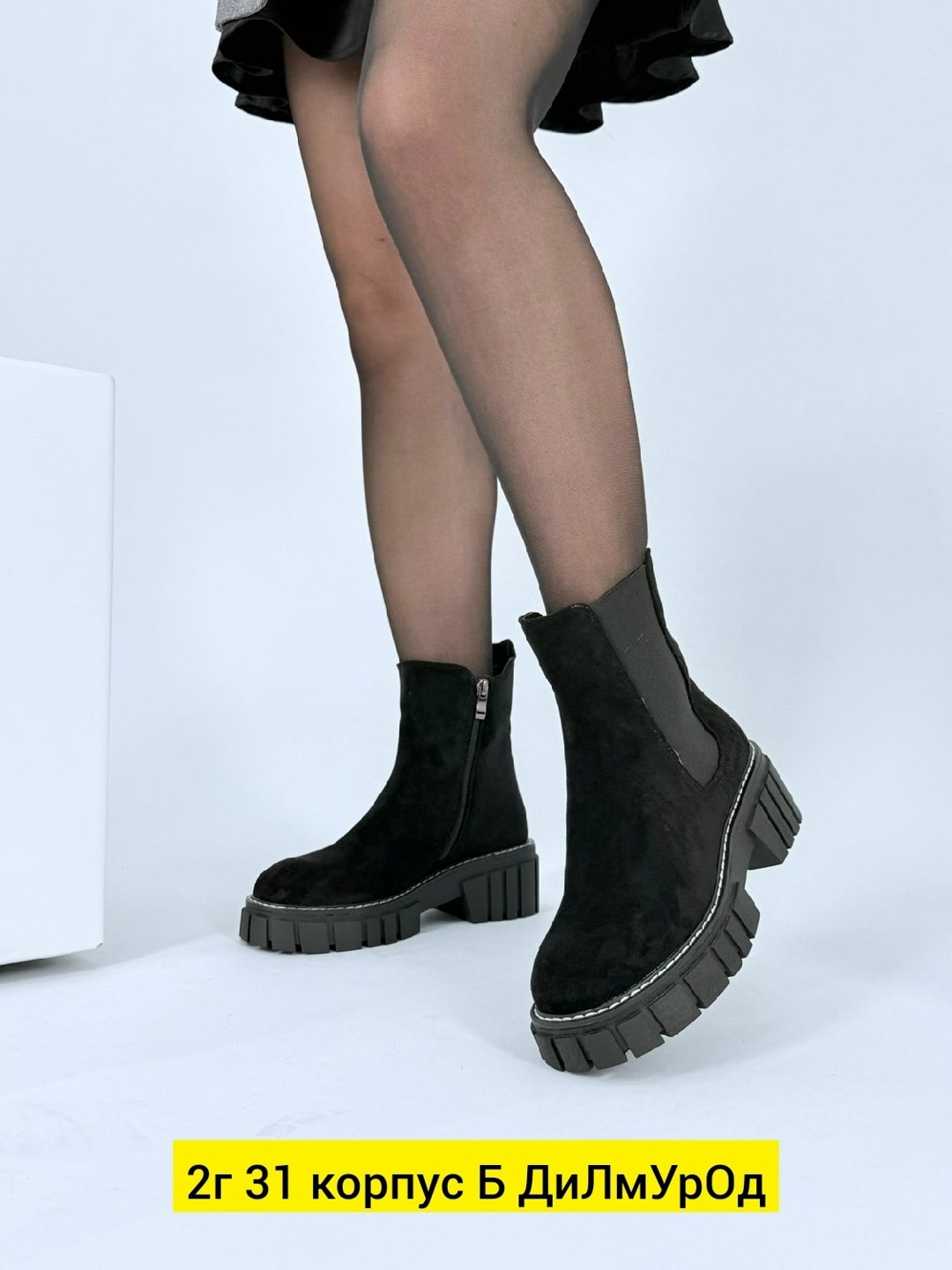 ,ботинки женские, женская,обуви,ботинка