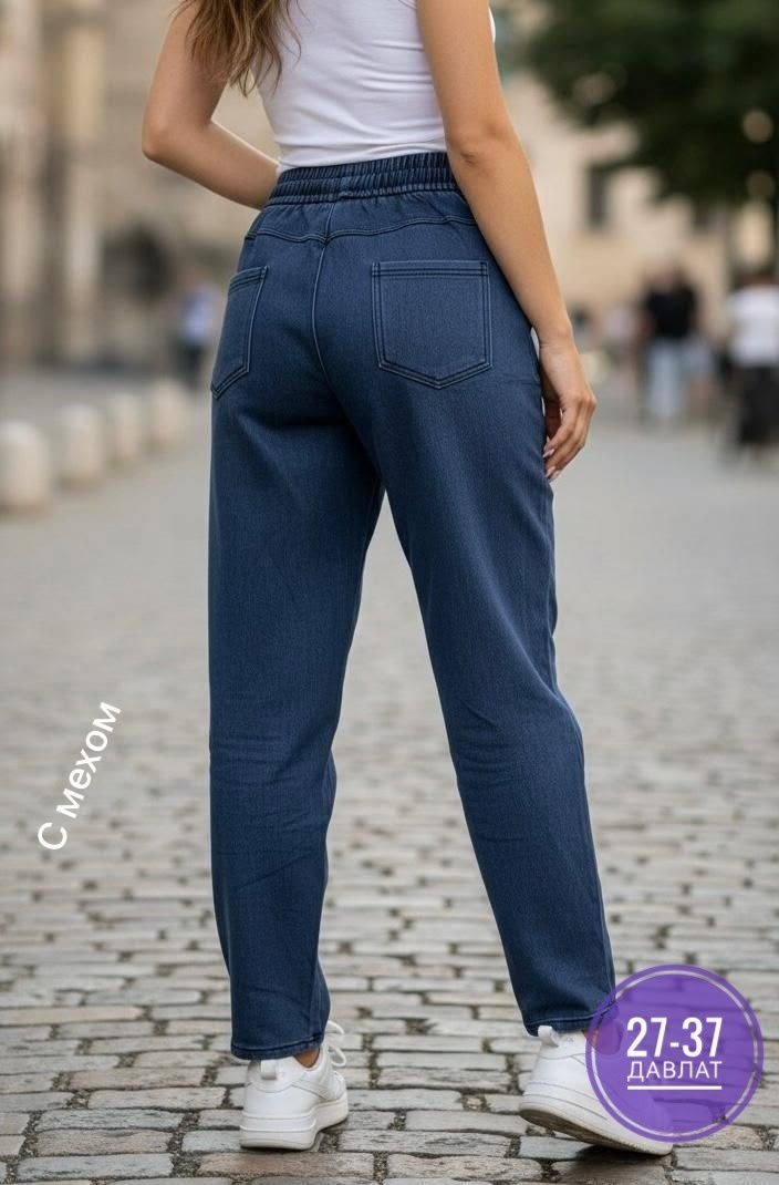 женские джинсы,джинсы на резинке женские,джинсы бананы женские,джинсы на резинке,джинсы на флисе
