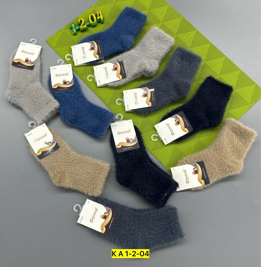 носки детские с,носки для детей,носки детские теплые,носки с шерстью,комплект носков