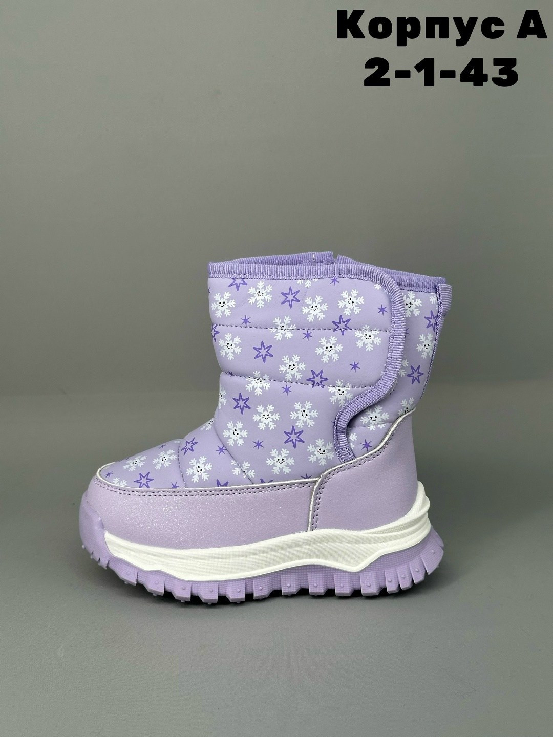 ,сапожки зимние для девочки милтон,сапожки,сапоги для девочек зимние,детские зимние сапожки на е