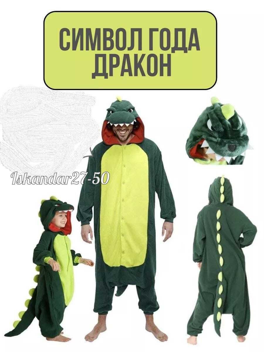 пижама кигуруми пикачу детский,пижама пикачу для мальчиков,кигуруми пикачу детский,кигуруми пикачу,пижама кигуруми покемон пикачу