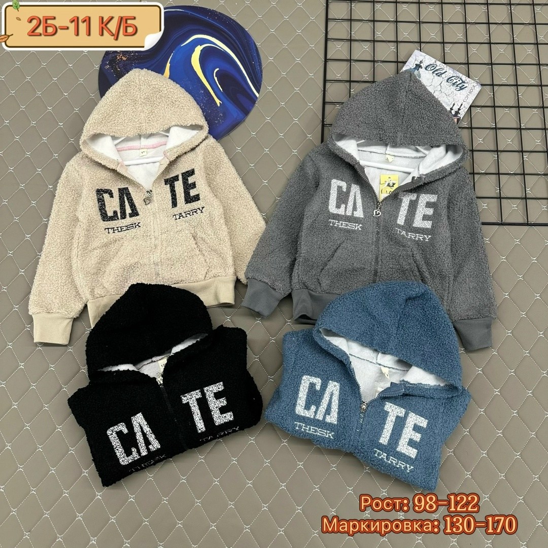 кофта теплая,детская кофта,толстовка для мальчика,кофта утепленная,кофта толстовка