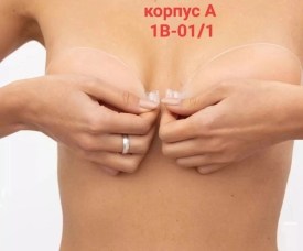 Нижнее белье