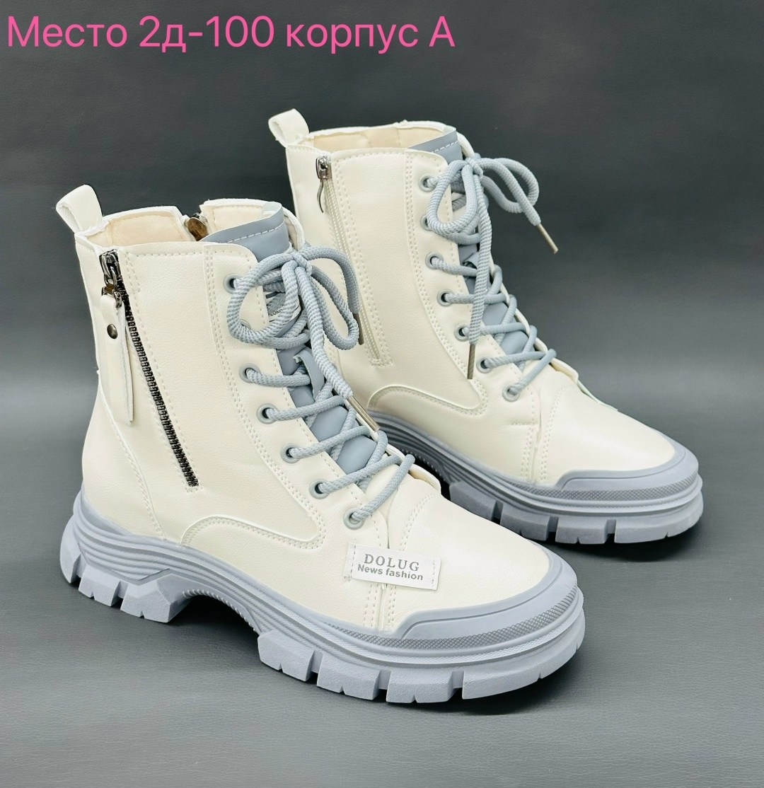 ботинки женские,,ботинки женские зимние,женская  зимняя, женская