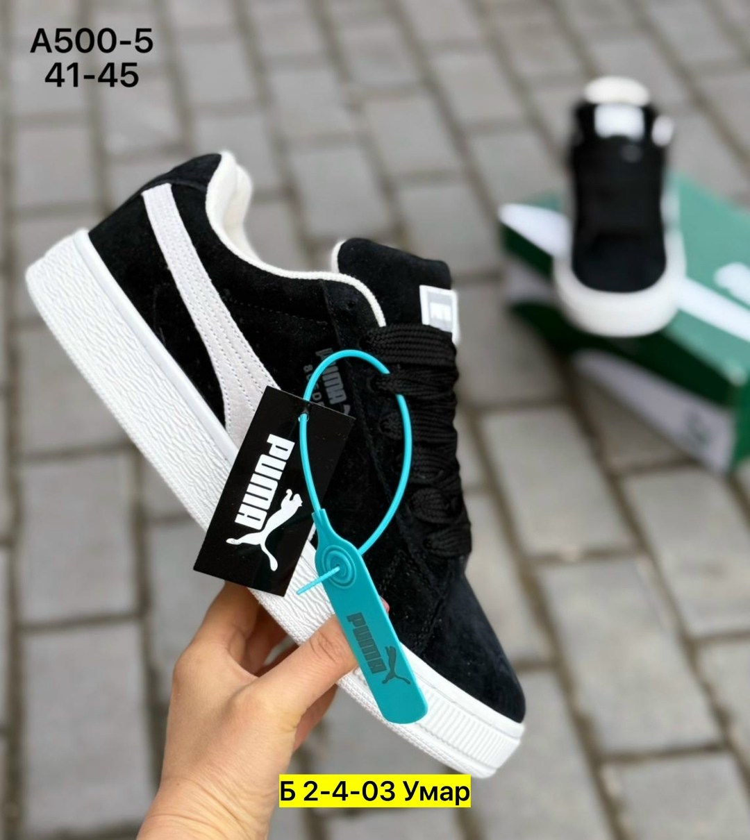 кроссовки puma suede xl,кроссовки puma suede,кроссовки puma,puma suede,кеды puma suede